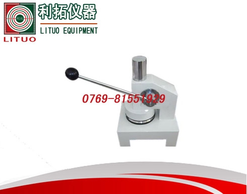 定量取样器
